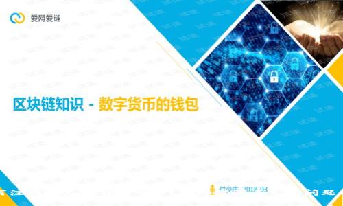 如何注销小狐狸钱包账号？详细步骤与常见问题解答